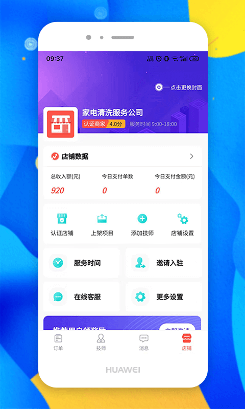 4c783910a34920688b2034972de590e7.png