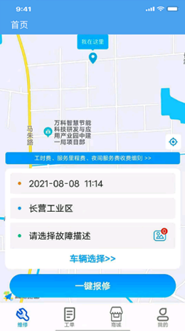78f0379b31645f905170abe509ea9625.png