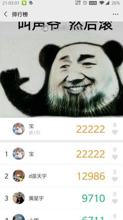 202086132143542640.jpg