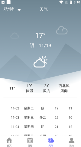 6ff1e40c8902498c97497dc9e6169517.png