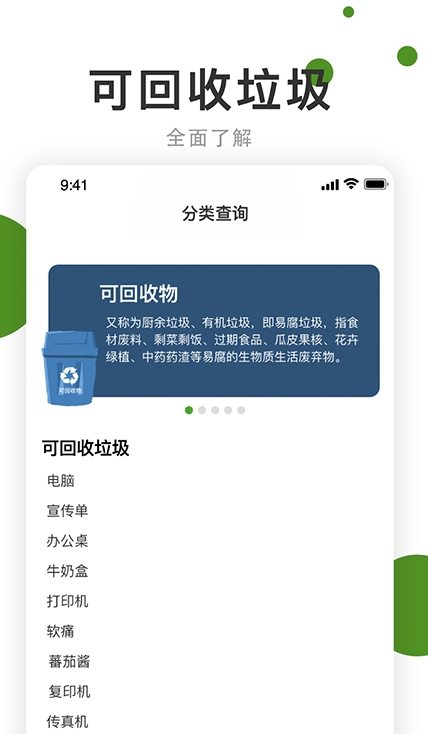 3e510e90b7b662ab72cb14aad98c23ba.png