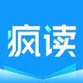 疯读极速版官网版