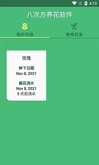 6c5e82a5c43c041a569bf2dbbc7cc071.jpg