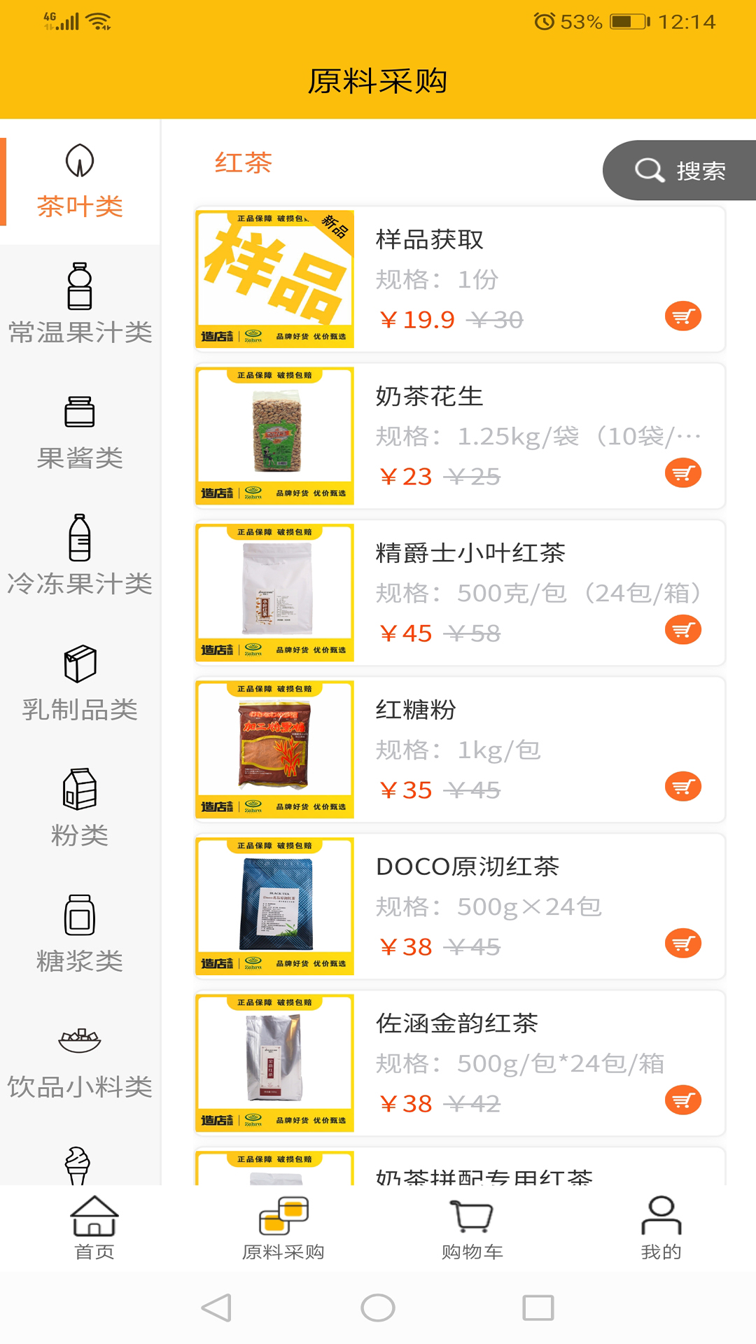 7be0d7b19dfc09351d5b462aa004e096.jpg