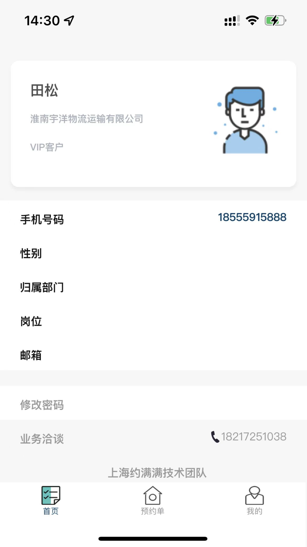 1136600b6d328acb6bc9697991e52515.png