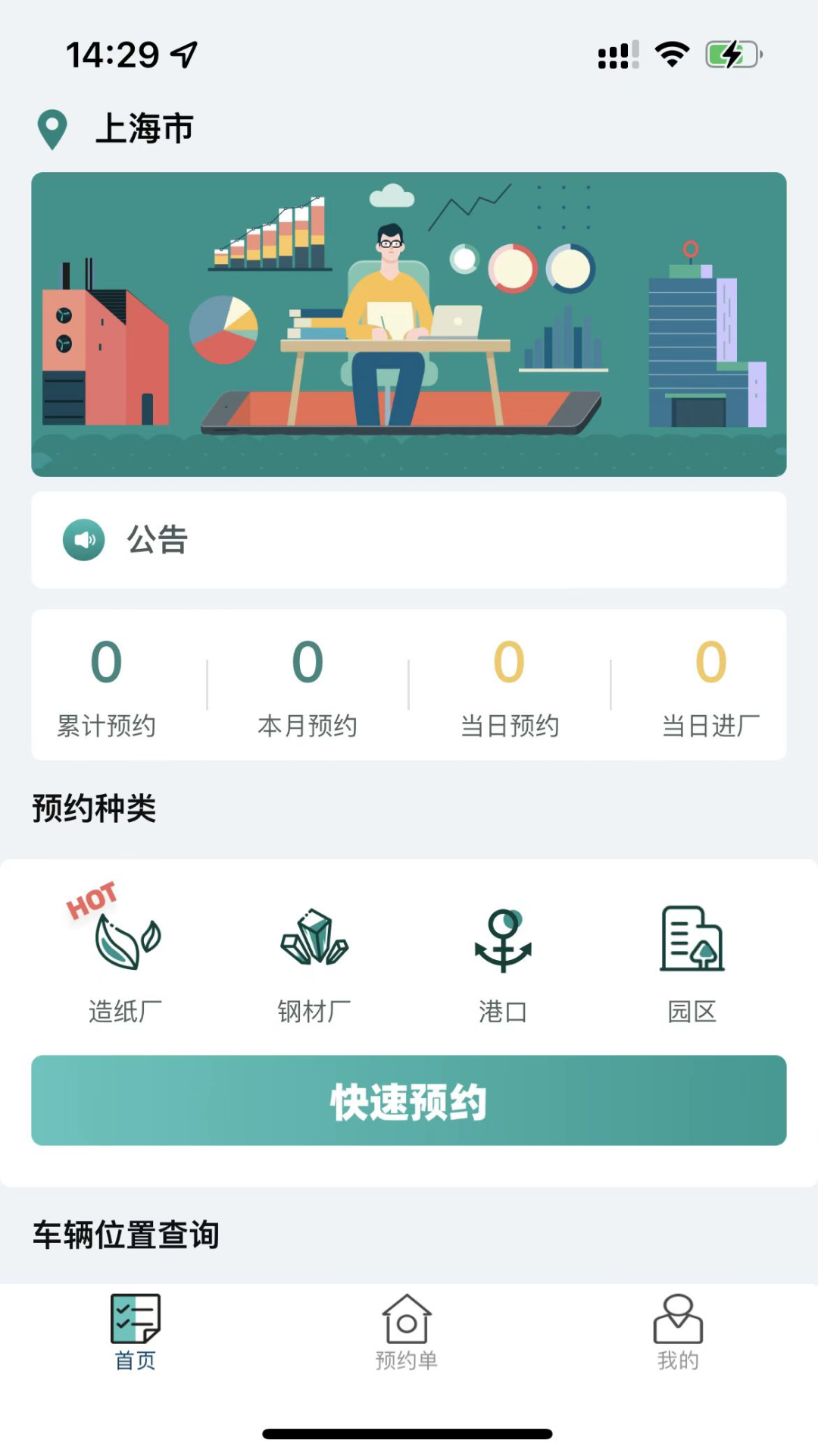 6438a1f35bf4f803c9bae9ef1007ed81.png