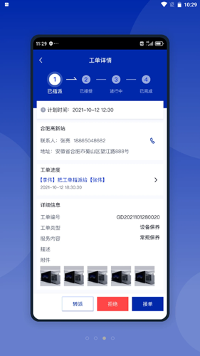 d5f26d070b54b152540d1e659c9c5377.png