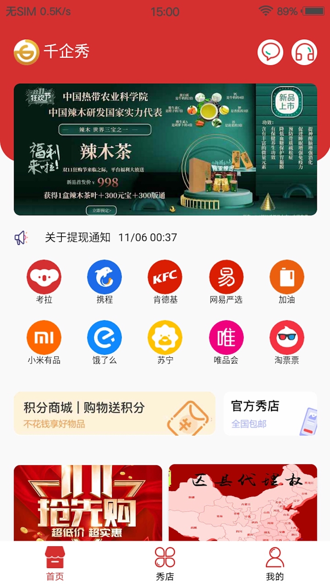 2021111334915512.jpg
