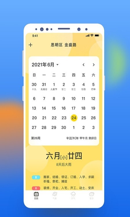 1637045070132527.jpg