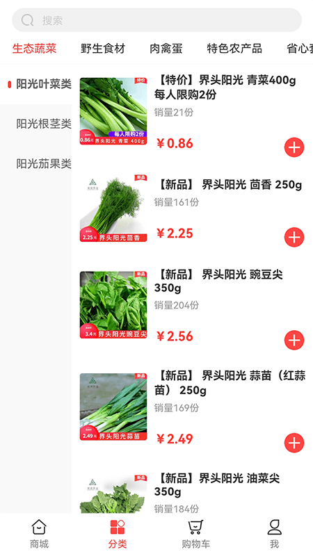 7ef619546f0ef2b7_600_0.png