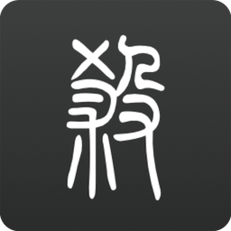 無名殺 v1.9.57.1