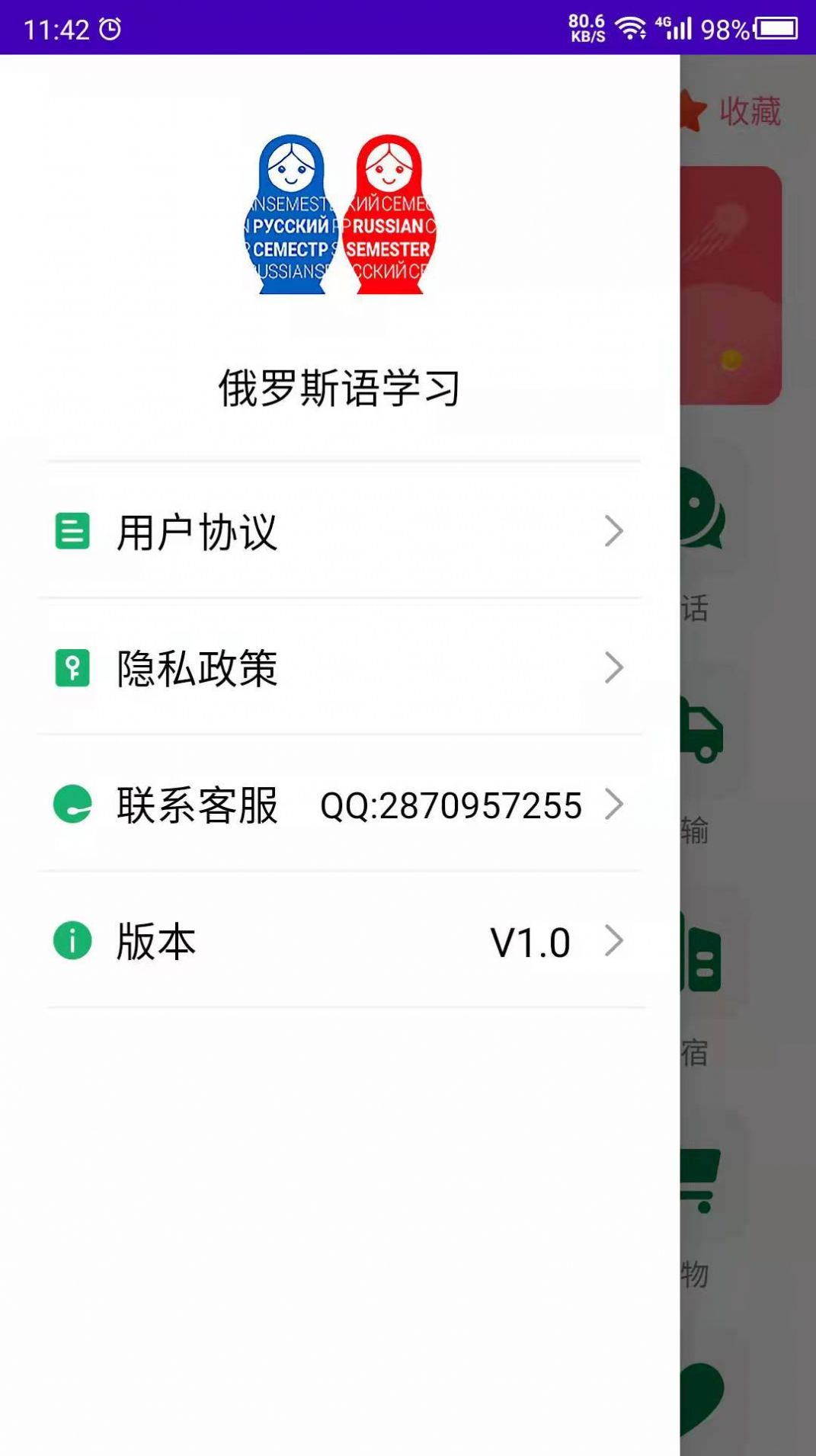 2021111916135130.jpg