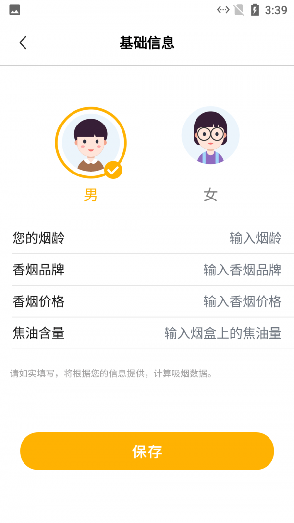 7ef619cca72e1ef2_600_0.png