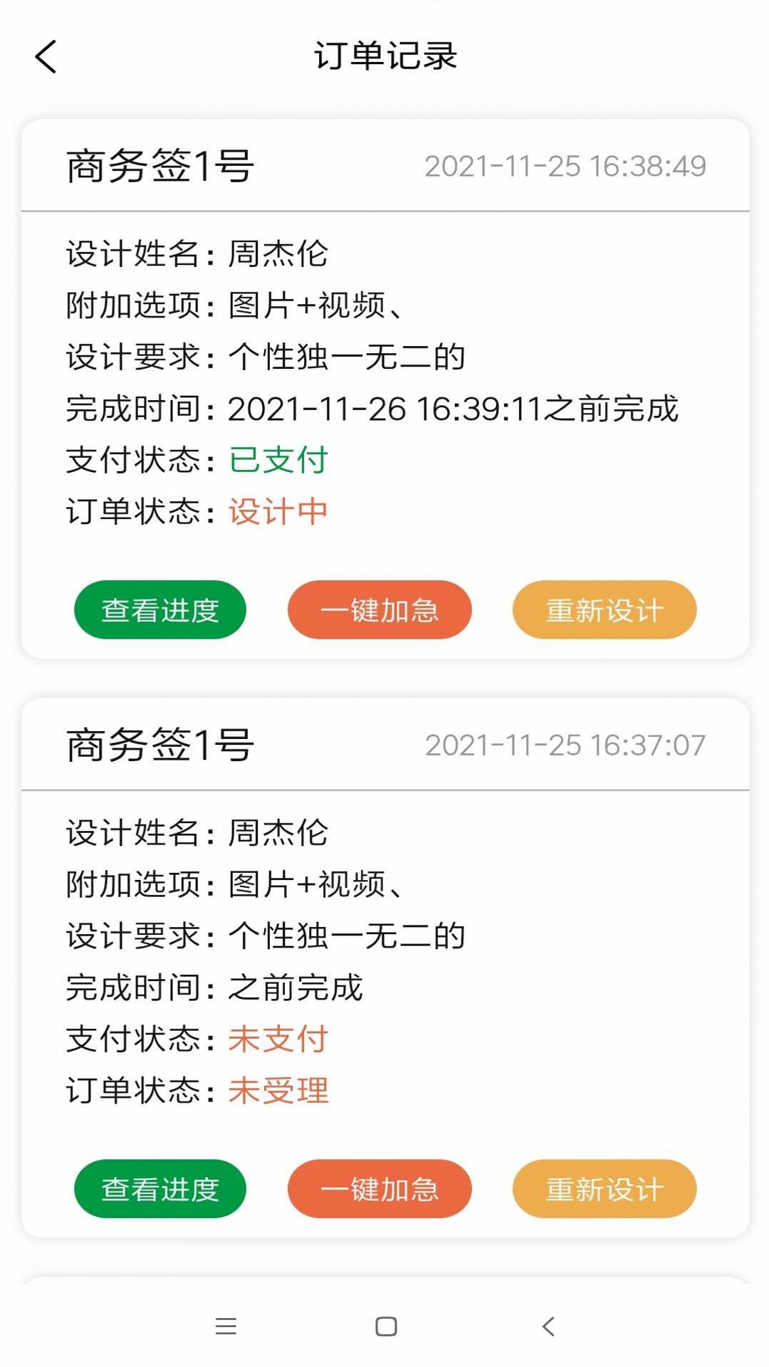 a08eae6d7aad2023e8d1eb2b210c6924.jpg