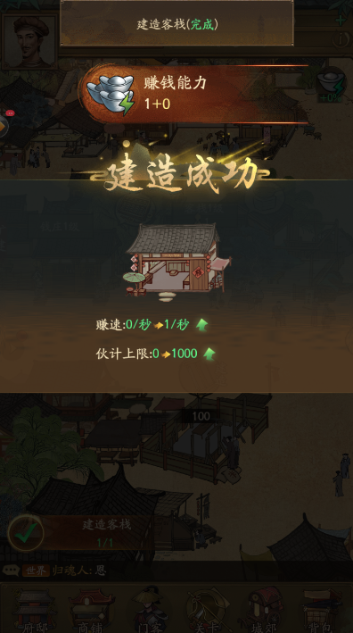 481783003102634tros.png