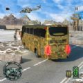 军用客车模拟器(TGS Army Coach)