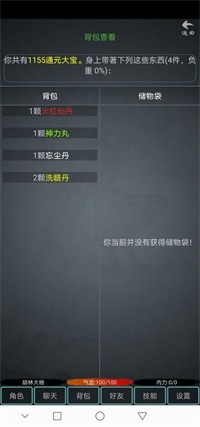 774556407151342reou.jpg