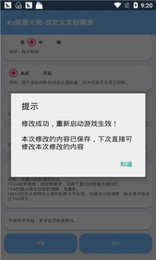 4c2353b5-5eba-4706-ad4f-a434523228b3.jpg