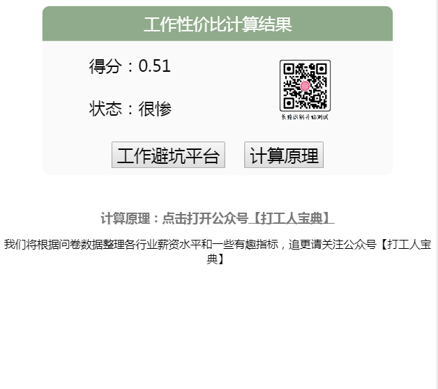 small_1637222937EpGN.png
