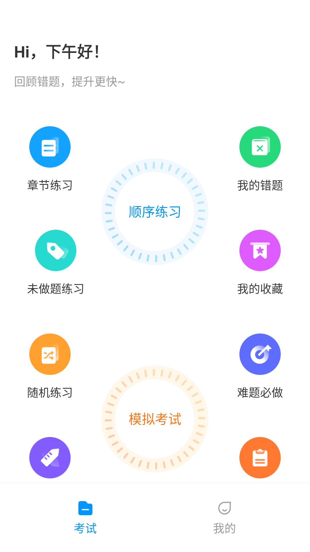 2021122388513004.png