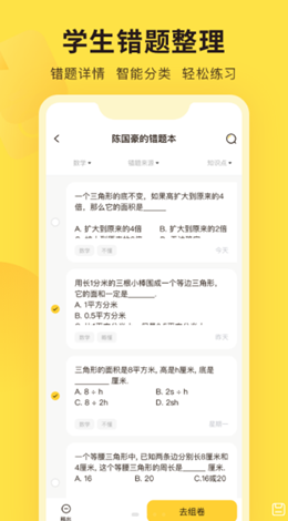 38a79d31-1a0f-49a1-b41e-0e3cee020f4b (1).png
