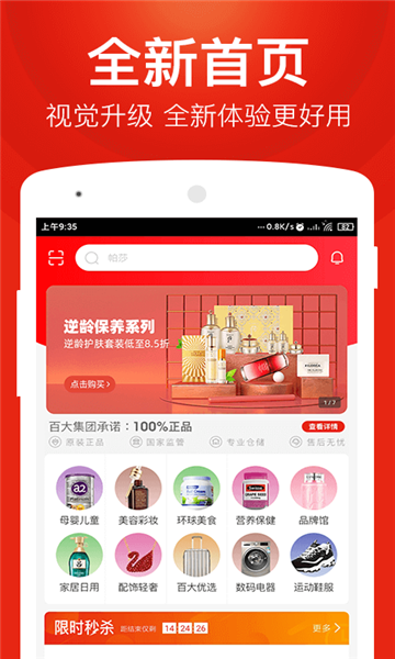 1640827334145835 - 副本.png