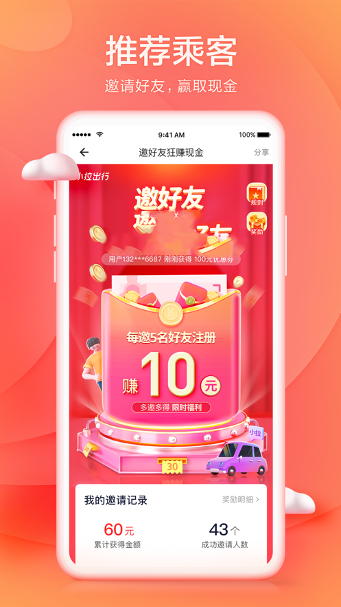 2021081893760356_副本.png