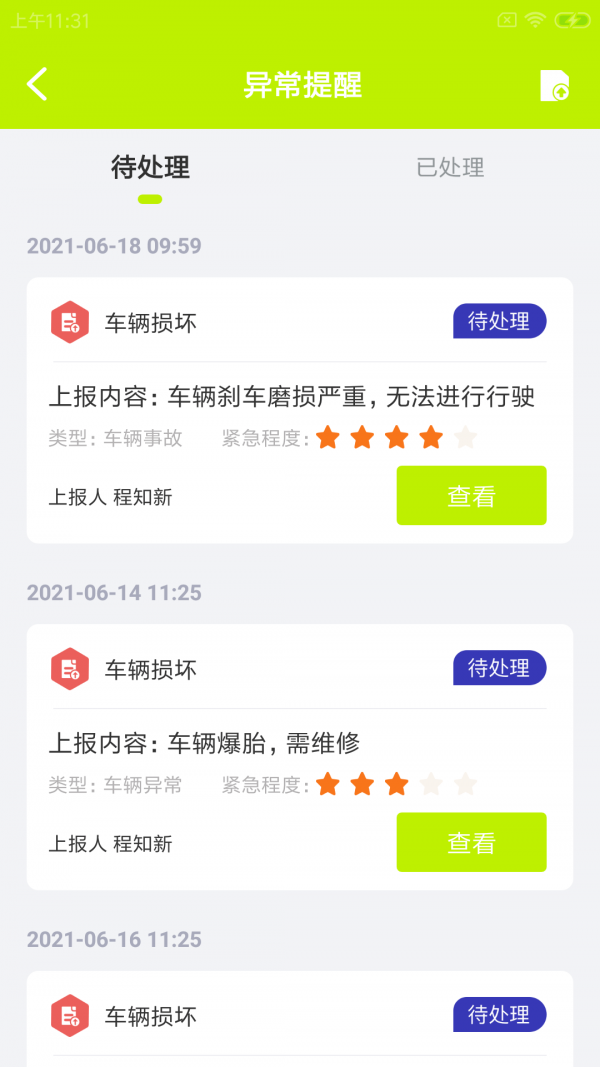 ef350856-03bf-43c2-8816-e21d0e519f93.png