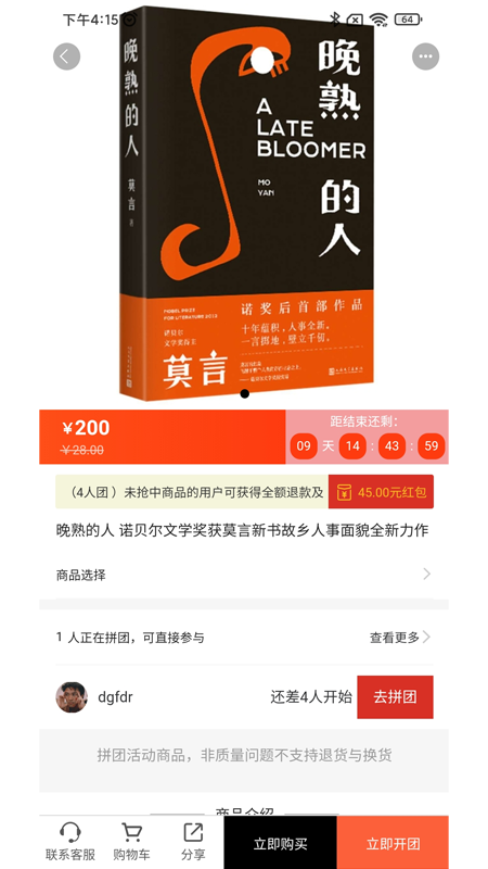 2022010543362225 (1).png
