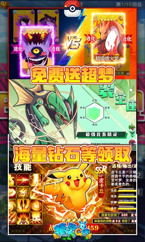 7554830060942144dra.jpg