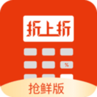 国美折上折