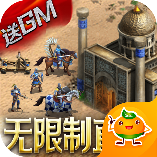 全民战鹰手游