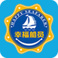 幸福船员