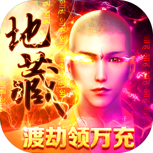 蜀山镇魂曲(官方版) v1.0.36