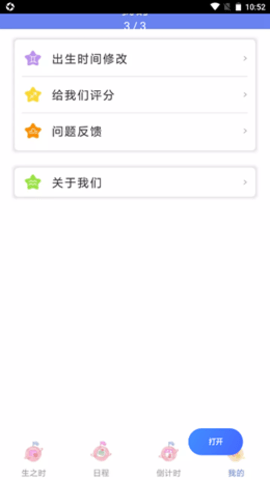 12561651 (1).png