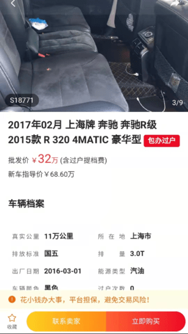 48181 (3).png