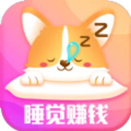 睡觉狗狗