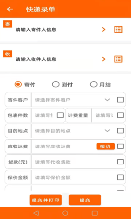 48489 (1).png
