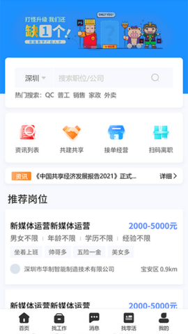 88888 (4).png