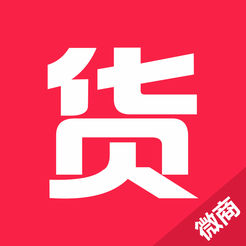 有货源app v1.0.0