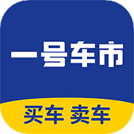 一号车市app