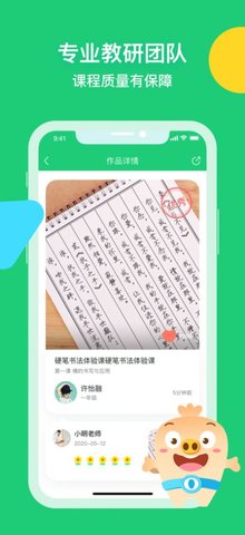 简小知
