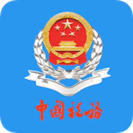 云南税务app