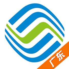 广东移动营业厅