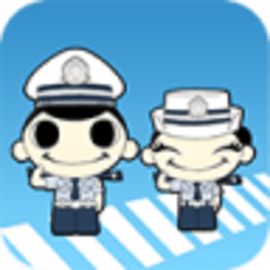 深圳交警app