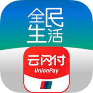 全民生活app云闪付版 v8.2.1