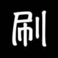 聊天刷屏神器 v3.1.3