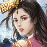 破天一剑安卓版 v6.90