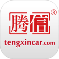 腾信事故车
