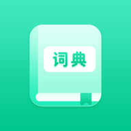 学王词典 v2.0.0.20220615